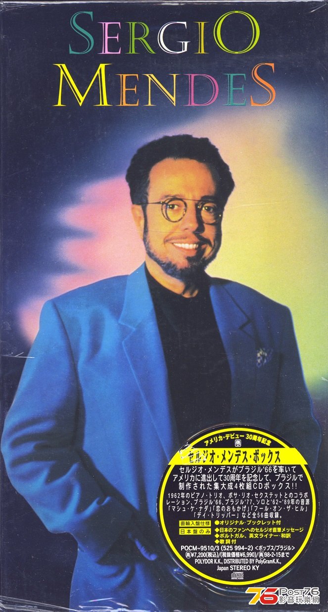 sergioMendes4CD.jpg