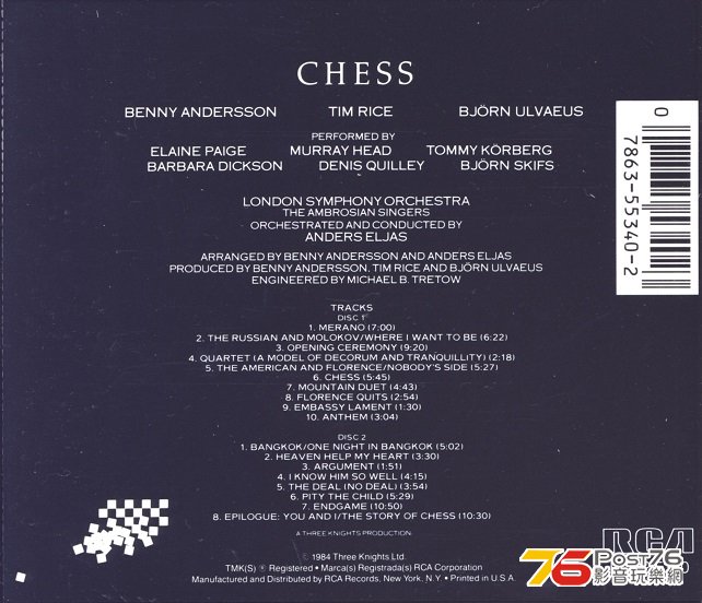 chess84a.jpg