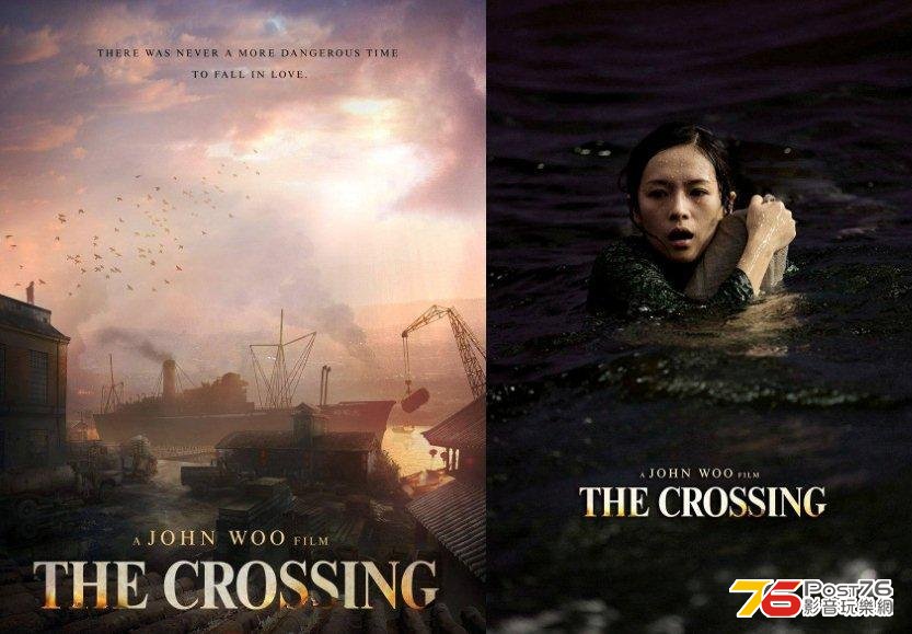 The Crossing.jpg