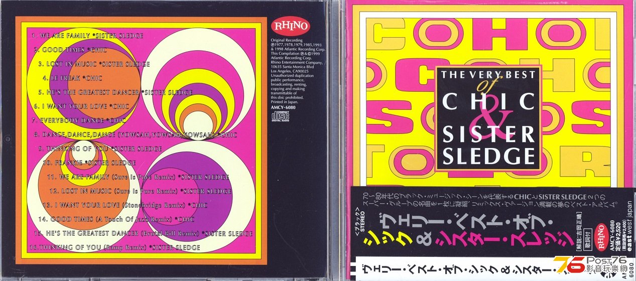 chic98SisterSledgeBest.jpg