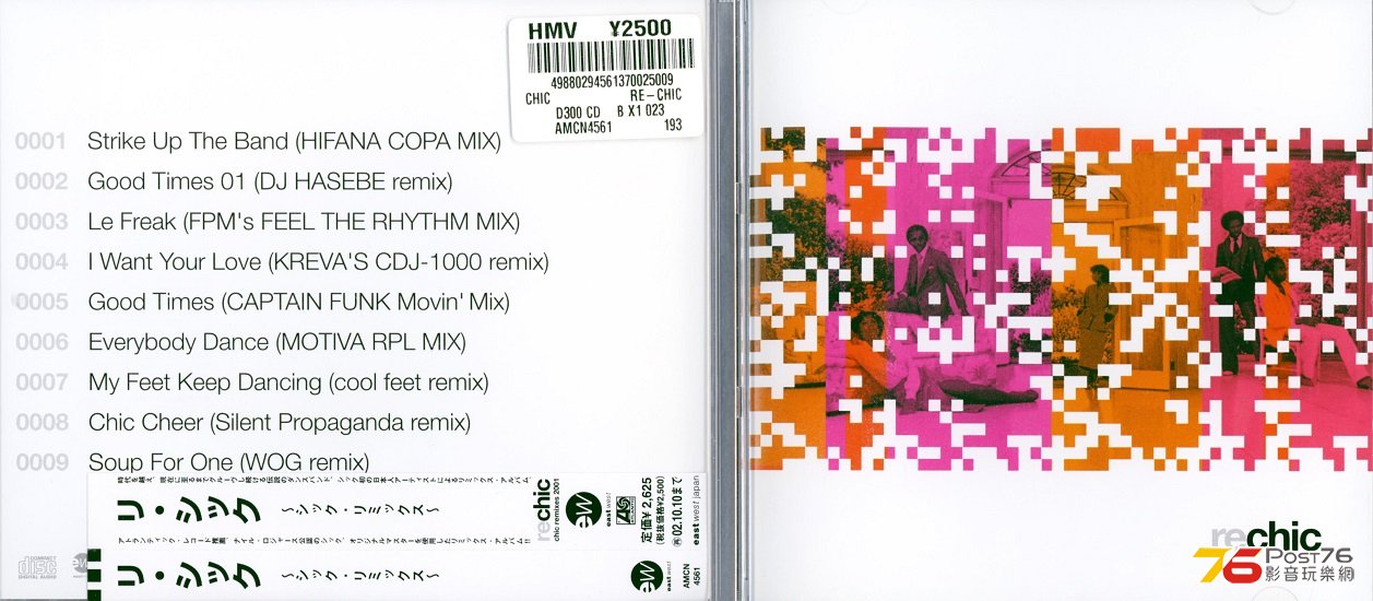 chic01rechic.jpg