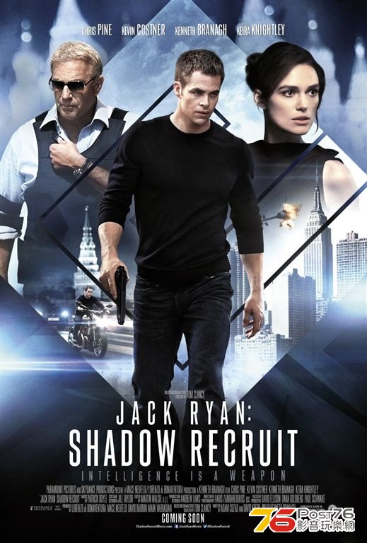 Jack Ryan 11.JPG