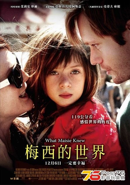 梅西的世界.JPG