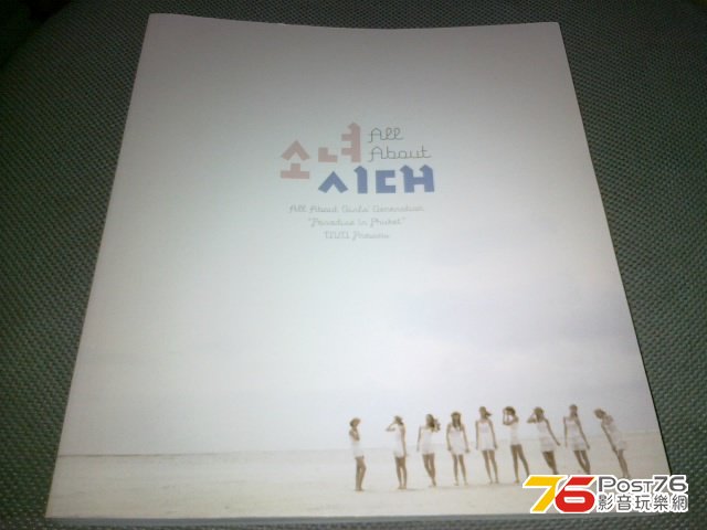 Photobook 02 少女時代布吉島寫真集 韓國出版.jpg