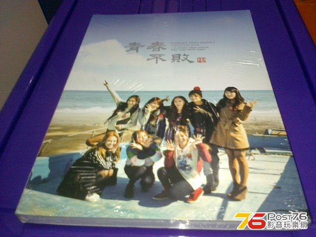 Photobook 05 青春不敗2 寫真集.jpg
