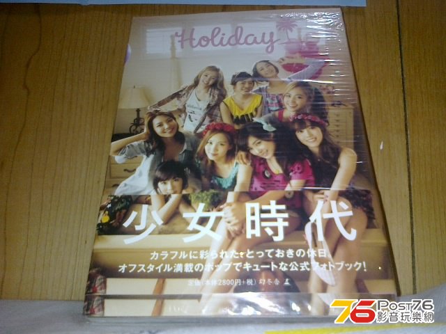 Photobook 04 少女時代寫真集 日本出版.jpg