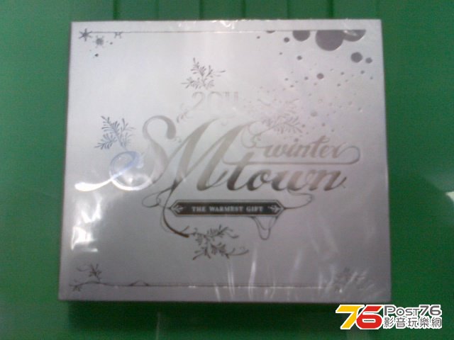 SM Town Christmas Album.jpg