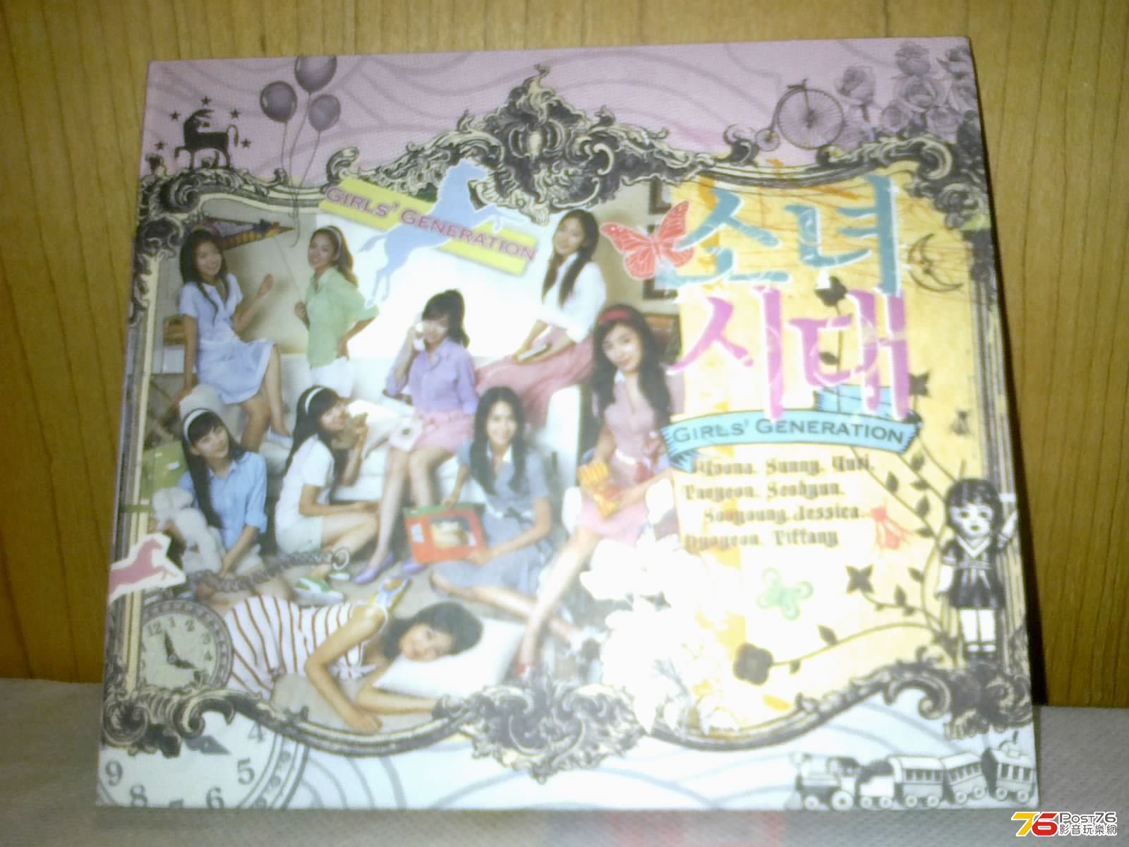 Korea Single 01 首張單曲 Into The New World 發行日期 2007年8月3日.jpg