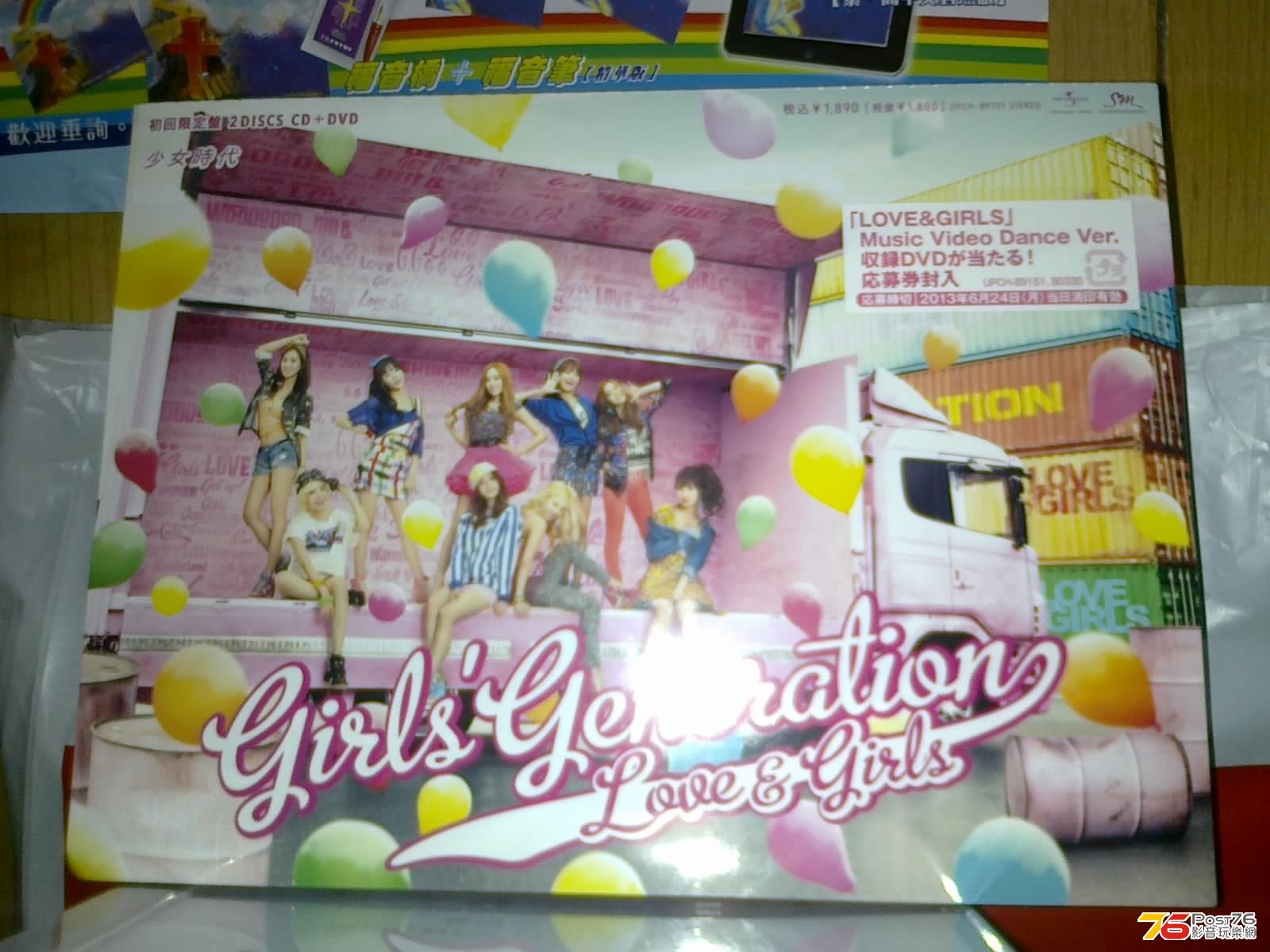 Japan Single 07 第七張單曲《LOVE & GIRLS 》發行日期 2013年6月19日.jpg