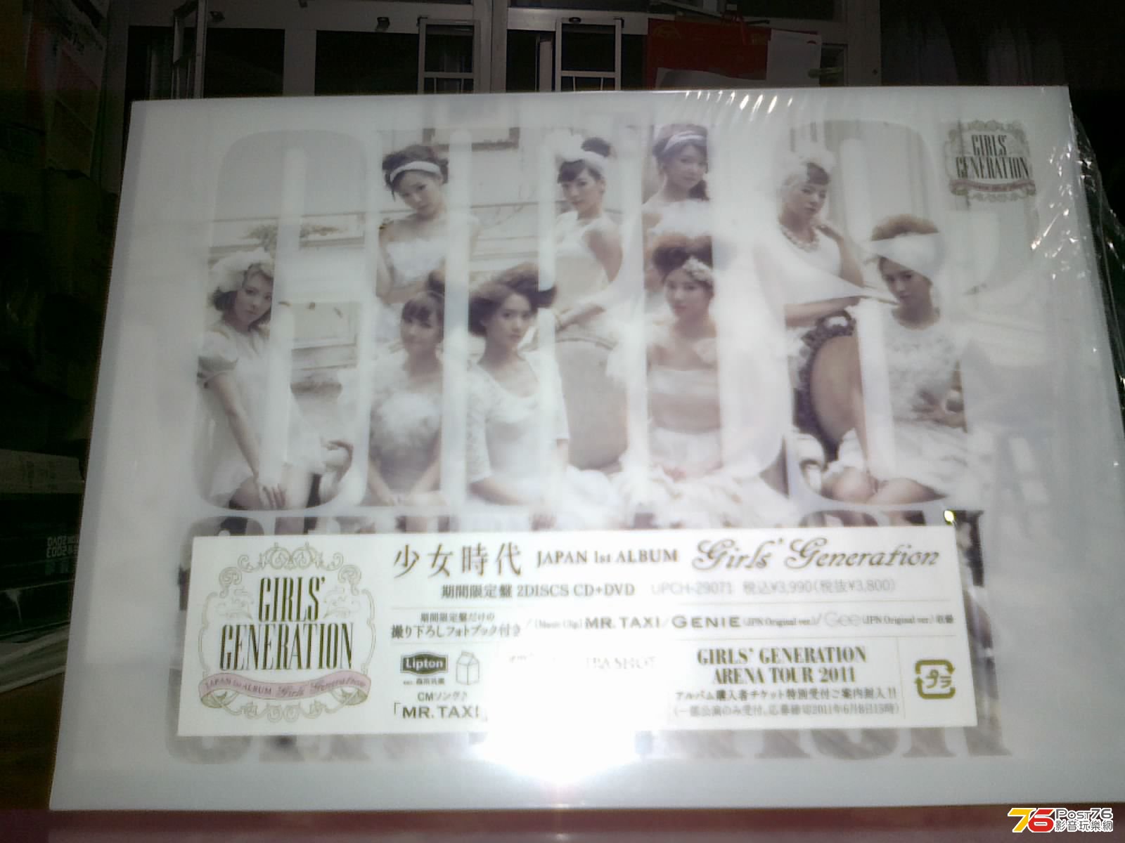 Japan Album 01 首張專輯《GIRLS\\\\\\' GENERATION》發行日期 2011年6月1日.jpg
