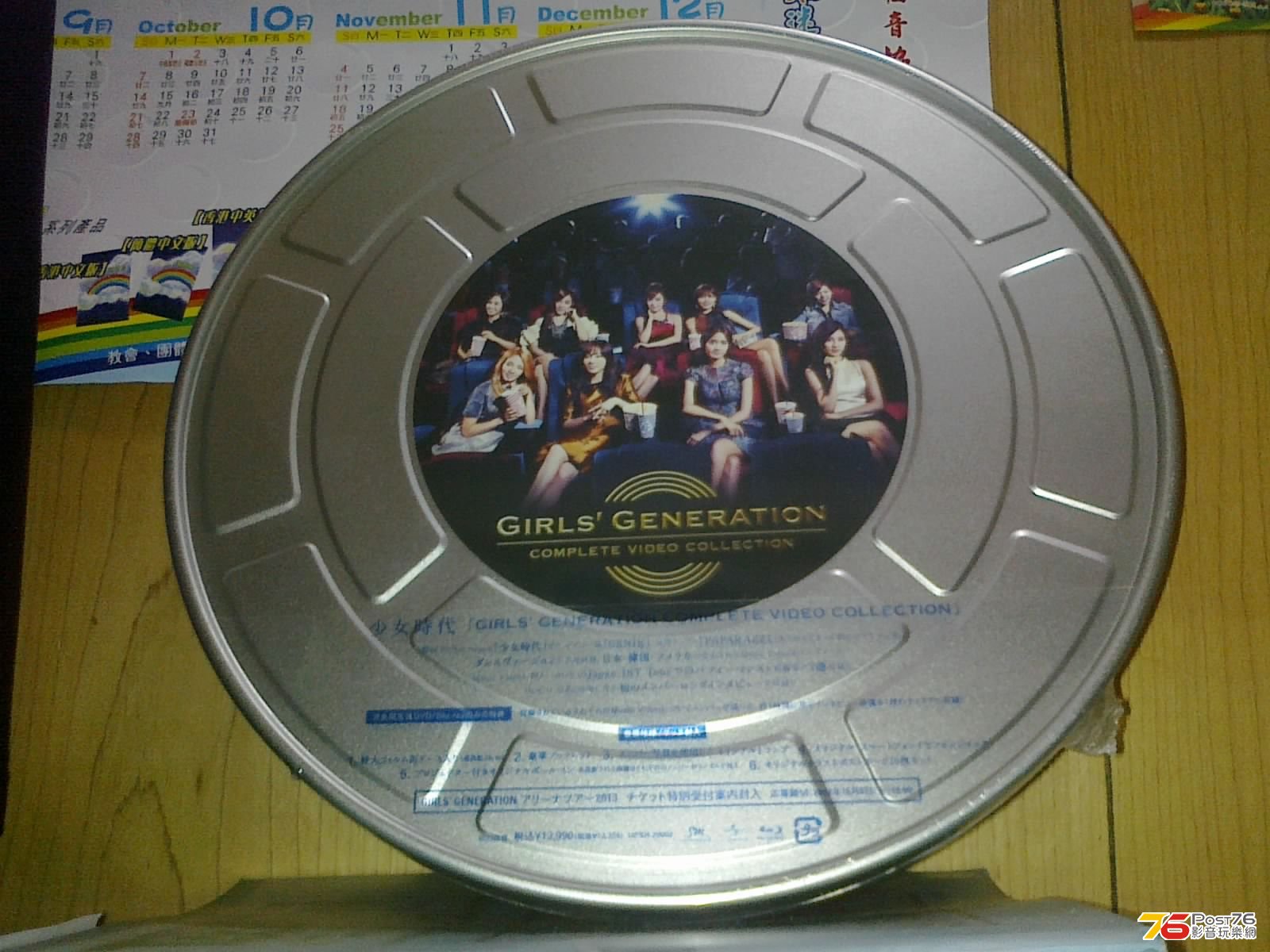 Japan Bluray 02 GIRLS\\\\\\' GENERATION COMPLETE VIDEO COLLECTION發行日期 2012.jpg