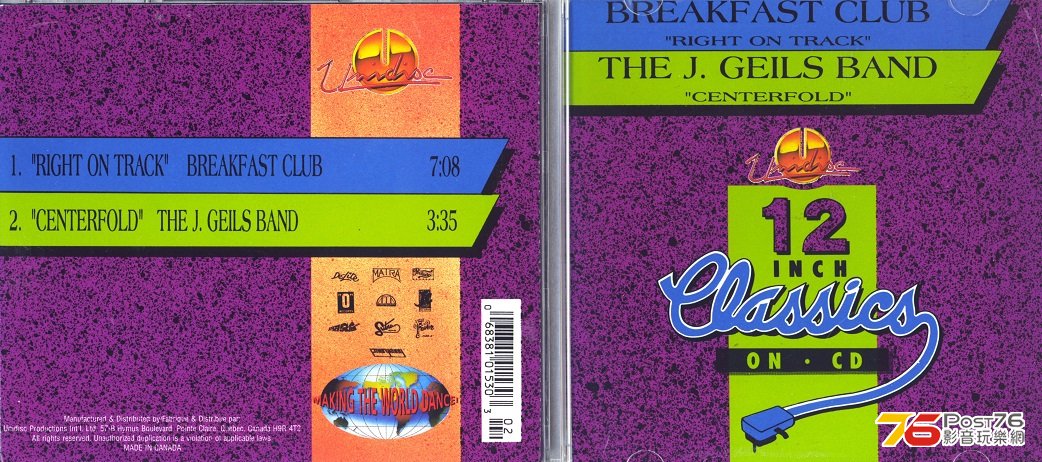 BreakfastClubRightOnTrack.jpg