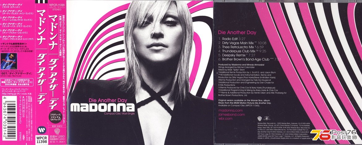 madonna02dieAnotherDay.jpg