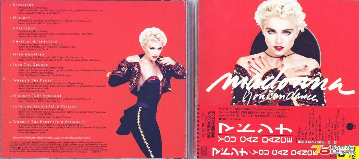 madonna87youCanDance.jpg