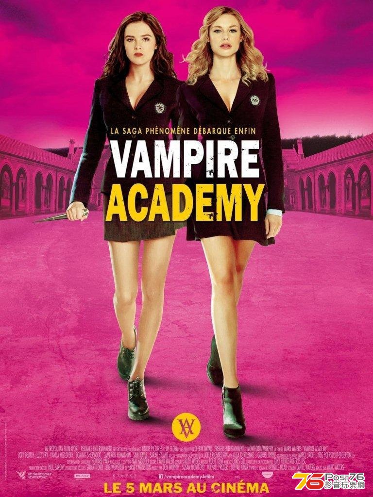Vampire Academy2.jpg