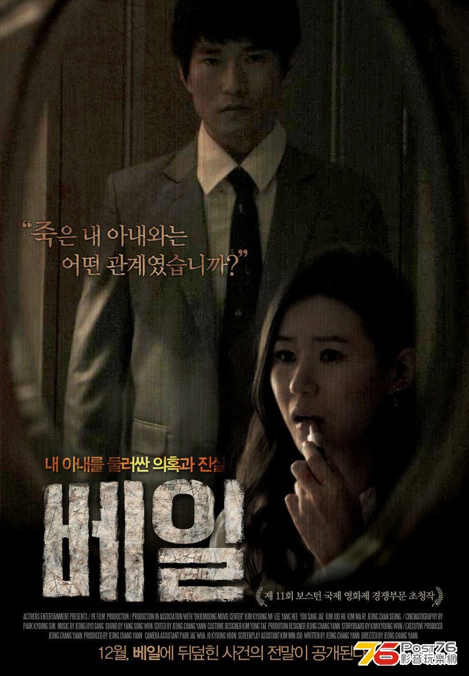 베일1.jpg