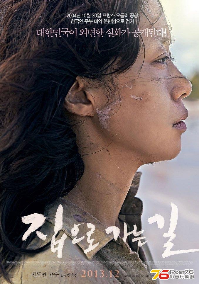 집으로 가는 길 44.jpg