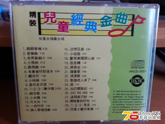 20131130_171148.jpg