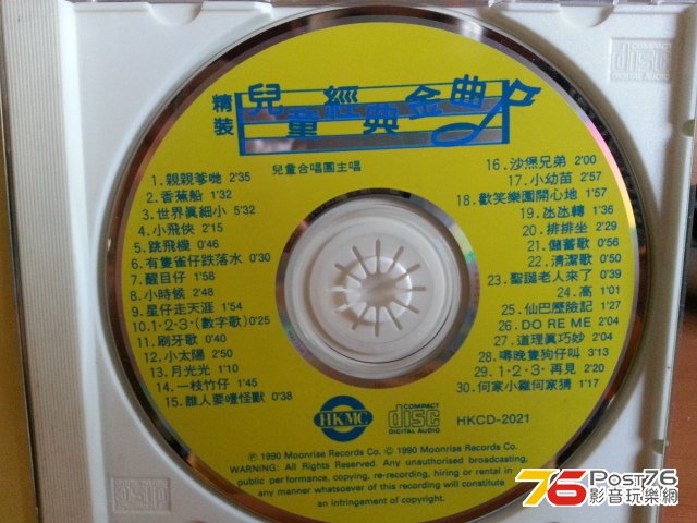 20131130_171219.jpg