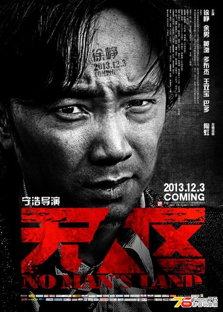 无人区2.jpg