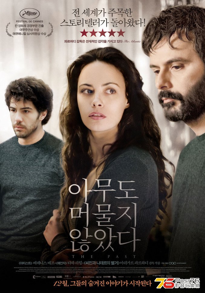 아무도 머물지 않았다.jpg