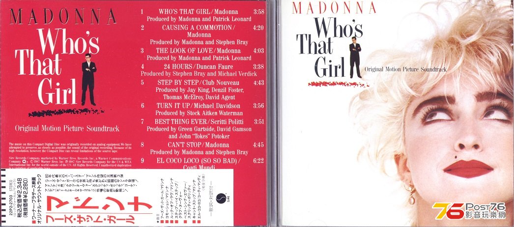 whosThatGirlSoundtrack87.jpg