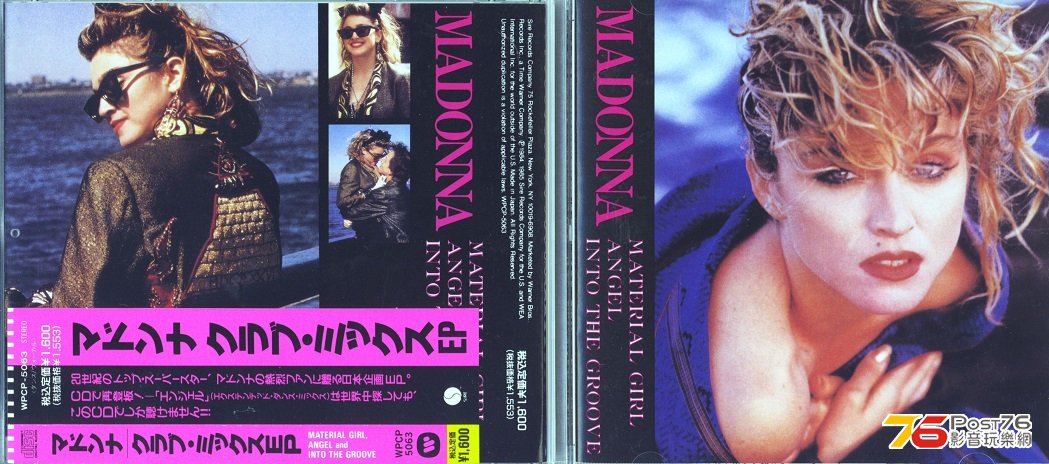 madonna84intoTheGroove.jpg