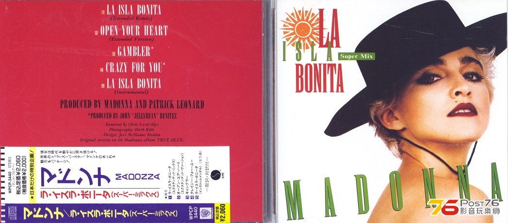 madonna85laIslaBonita.jpg
