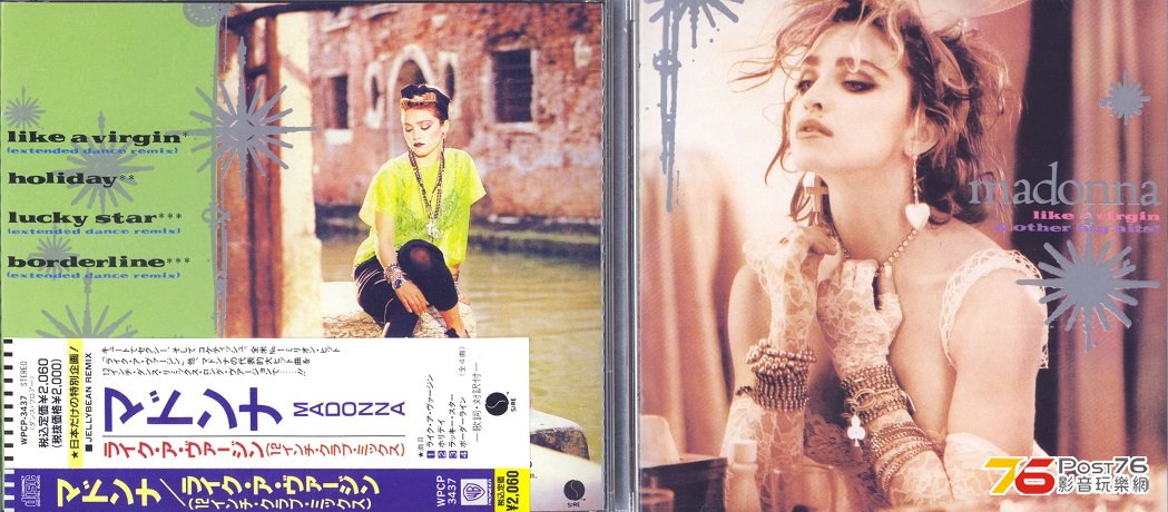 madonna84likeAVirgin.jpg