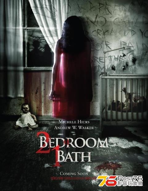 2 Bedroom 1 Bath1.jpg