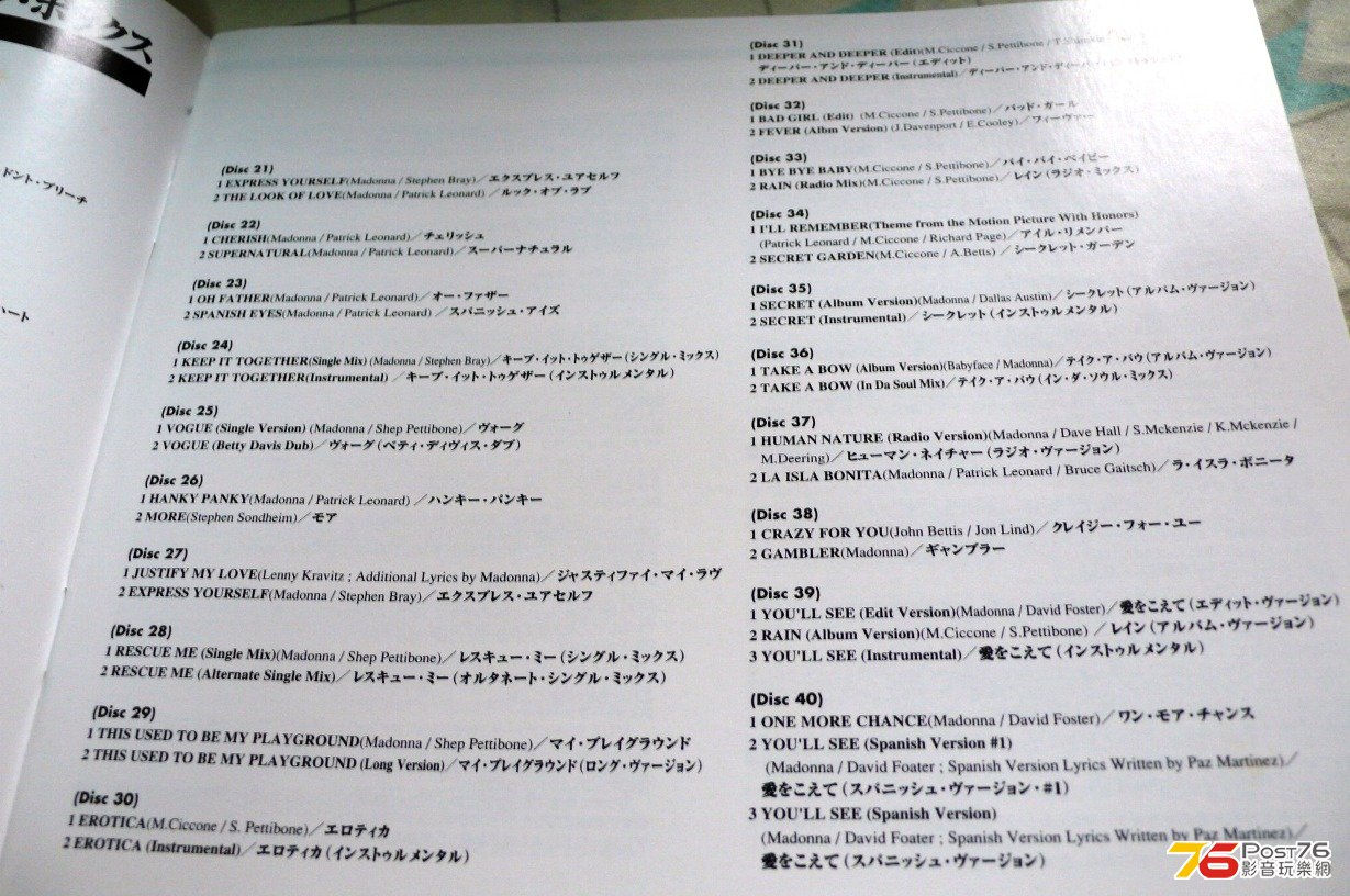 P1010654.JPG