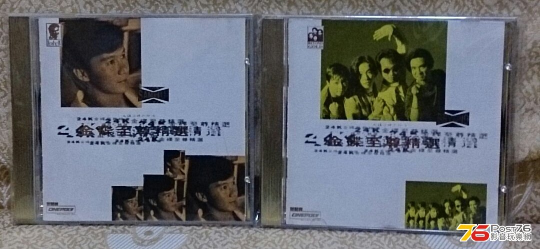 IMG_20131201_213029.JPG