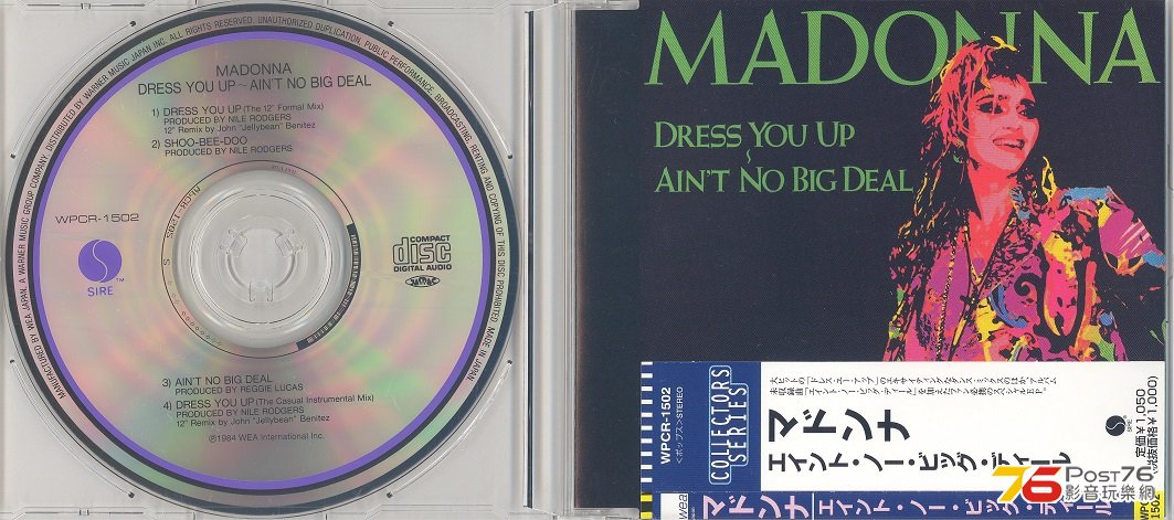 madonna1984dressYouUpr1997 001.jpg