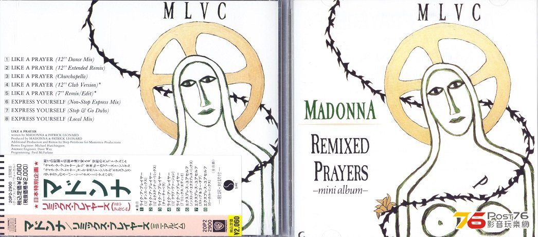 madonna89likeAPrayer.jpg