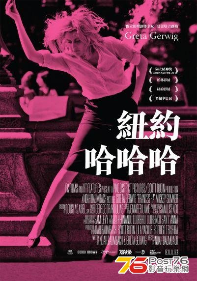 紐約哈哈哈.jpg
