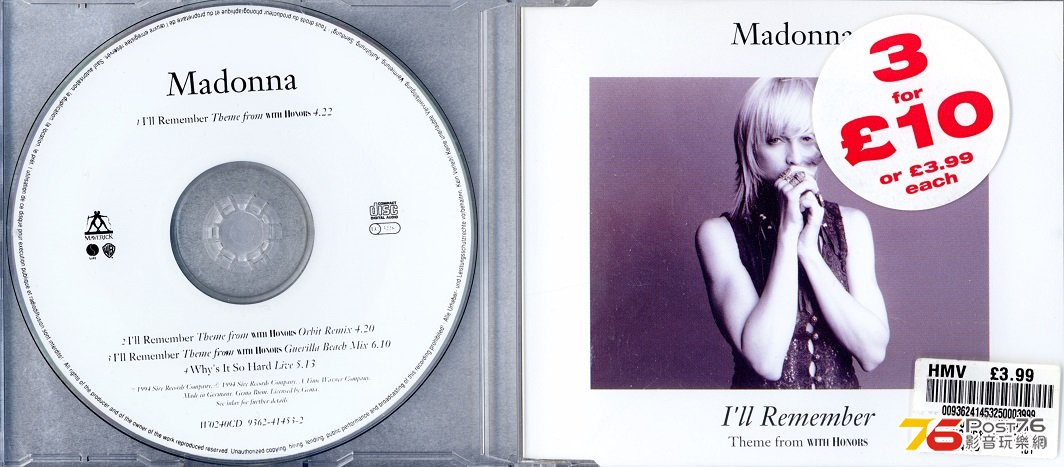 madonna94IwillRemember.jpg