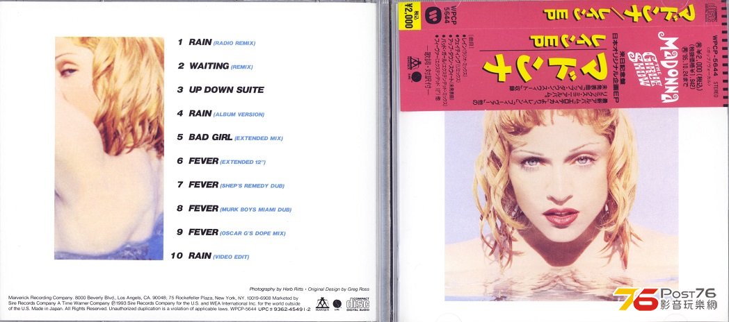 madonna93fever.jpg