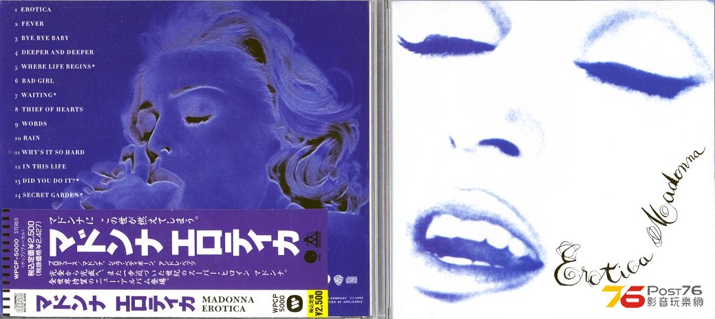 madonna92eroticaAlbum.jpg