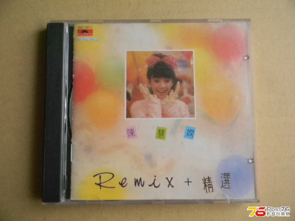 DSCN2366.JPG
