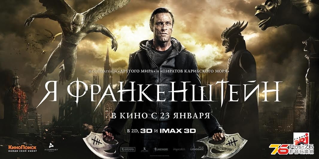 Frankenstein 6.jpg