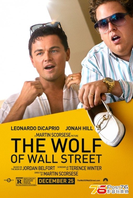 The Wolf of Wall Street 6.JPG