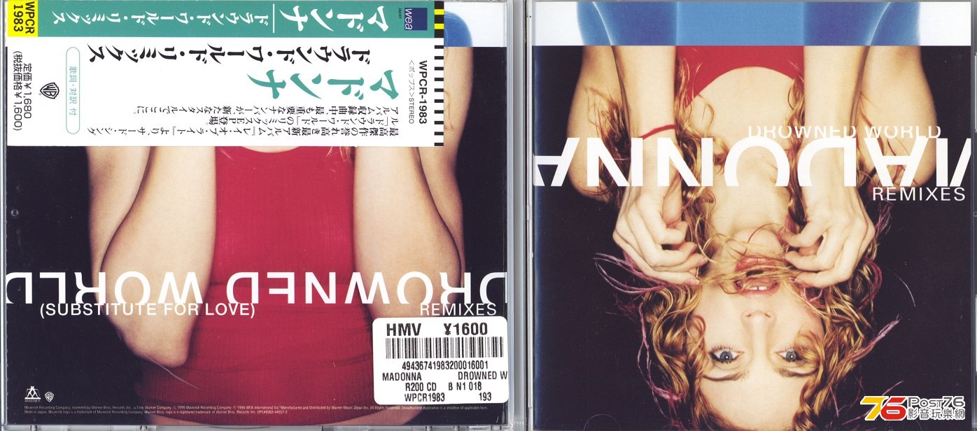 madonna98drownedWorld.jpg