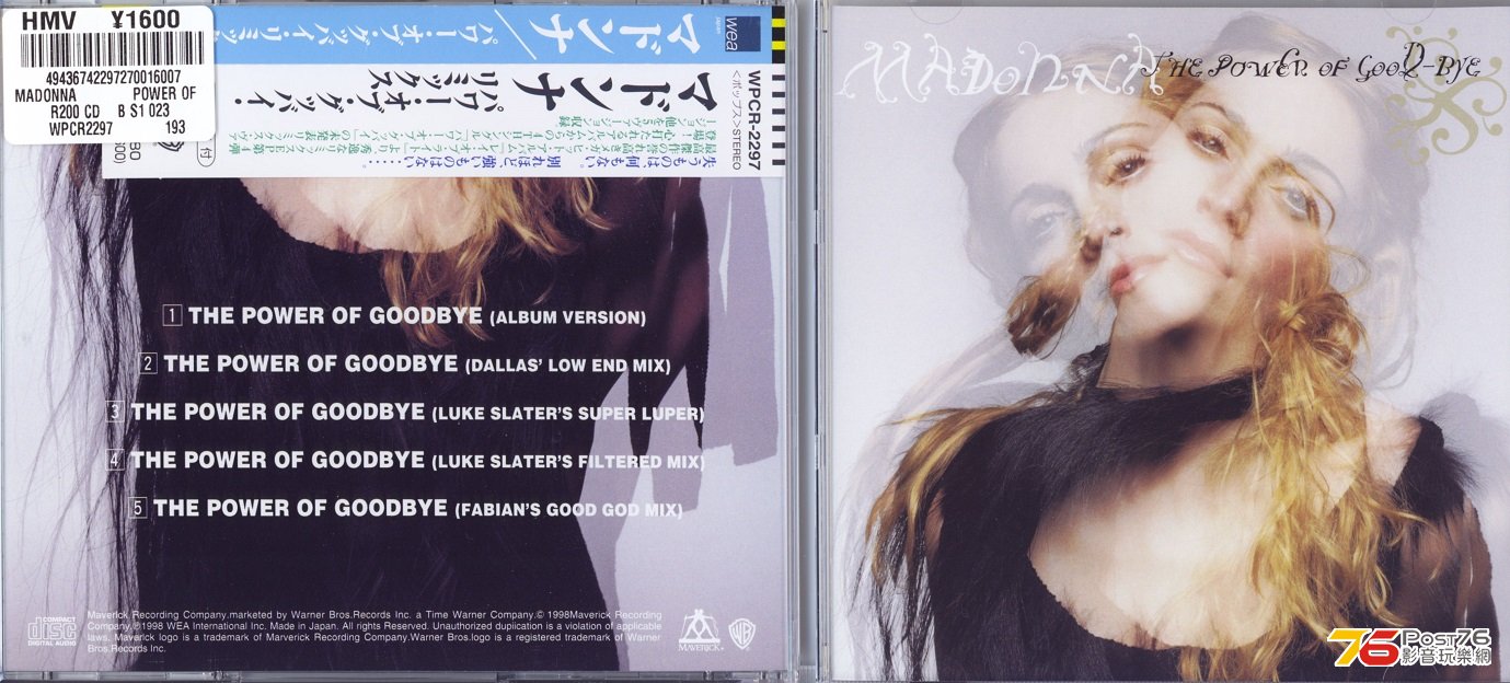 madonna98powerOfGoodbye.jpg