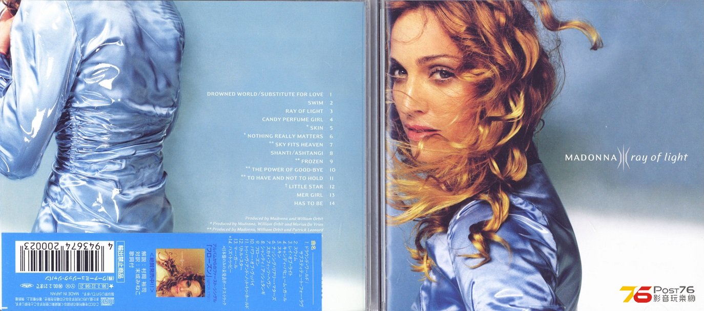 madonna98frozenAlbum.jpg
