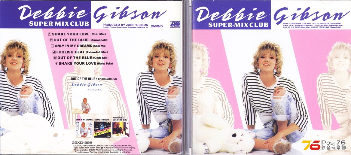 debbieGibsonSuperMixClub88.jpg