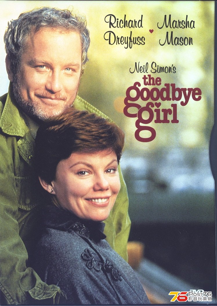 goodbyeGirl77.jpg