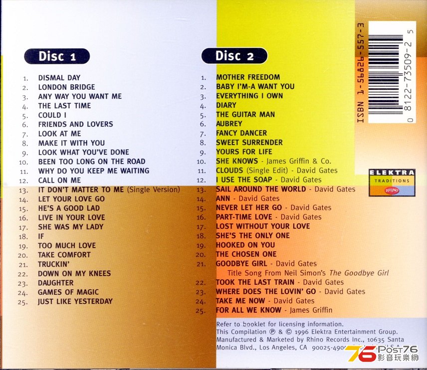 DISC 2, TRACK 21