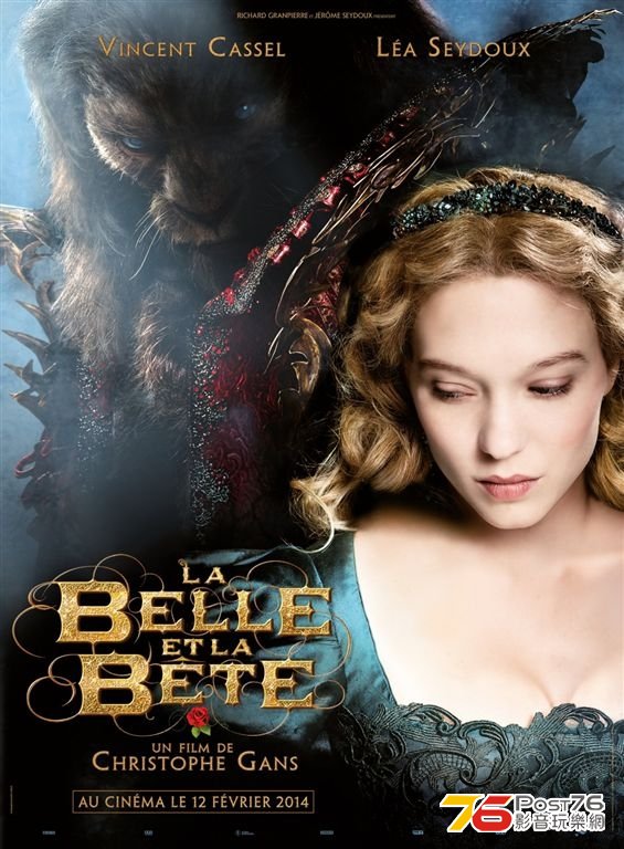 La belle & la bête.JPG