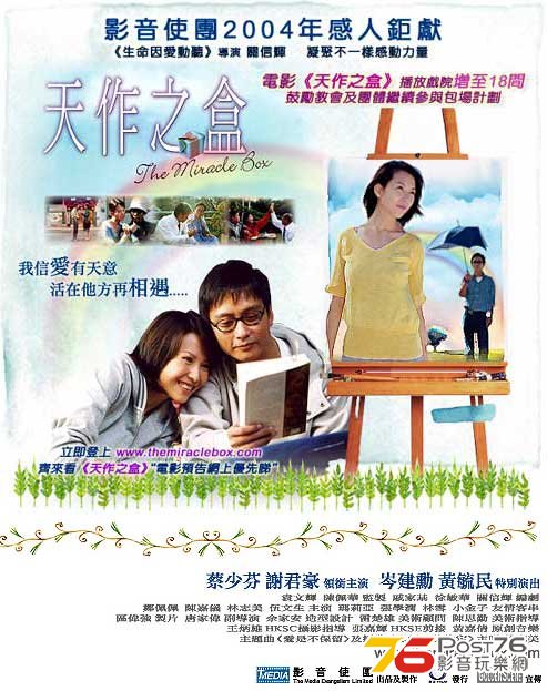 cul_20041115_box.jpg