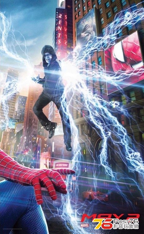 The Amazing Spider-Man 2.JPG